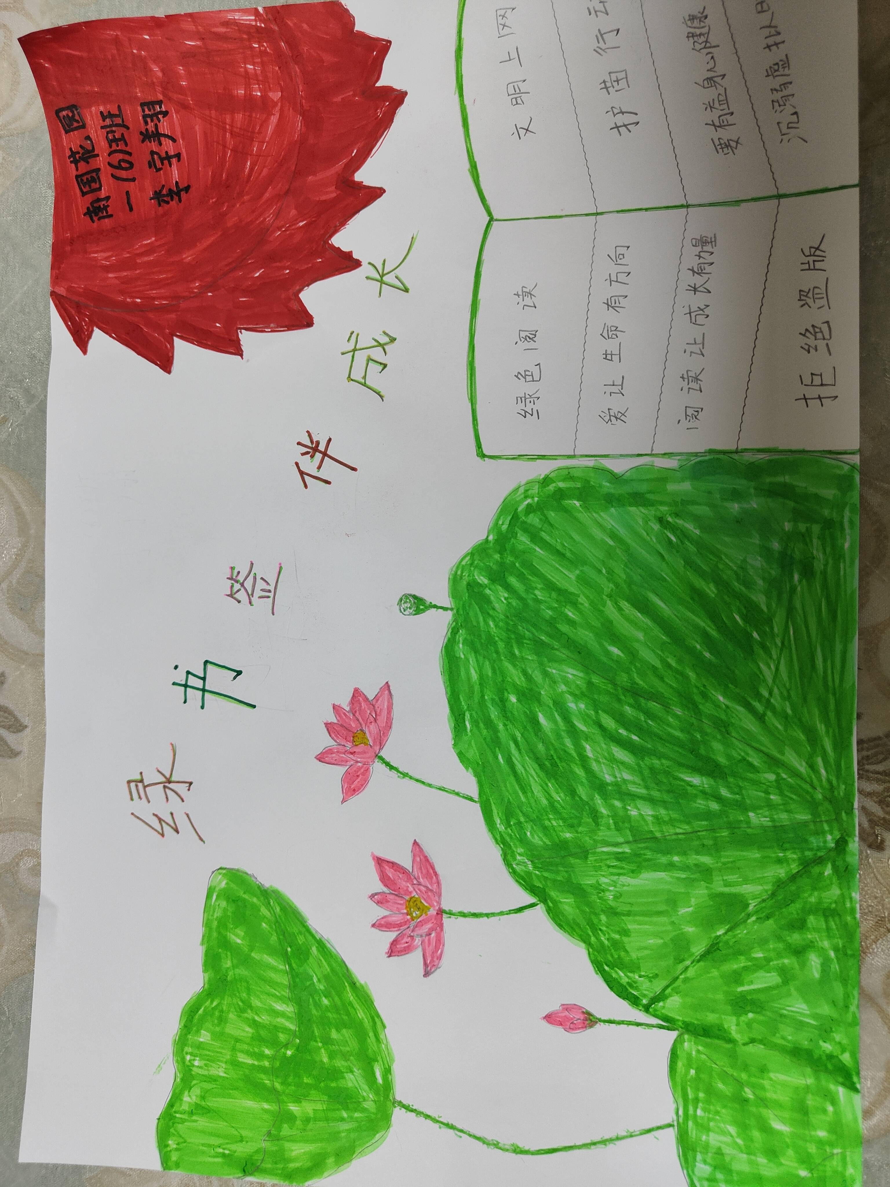 李宇翔