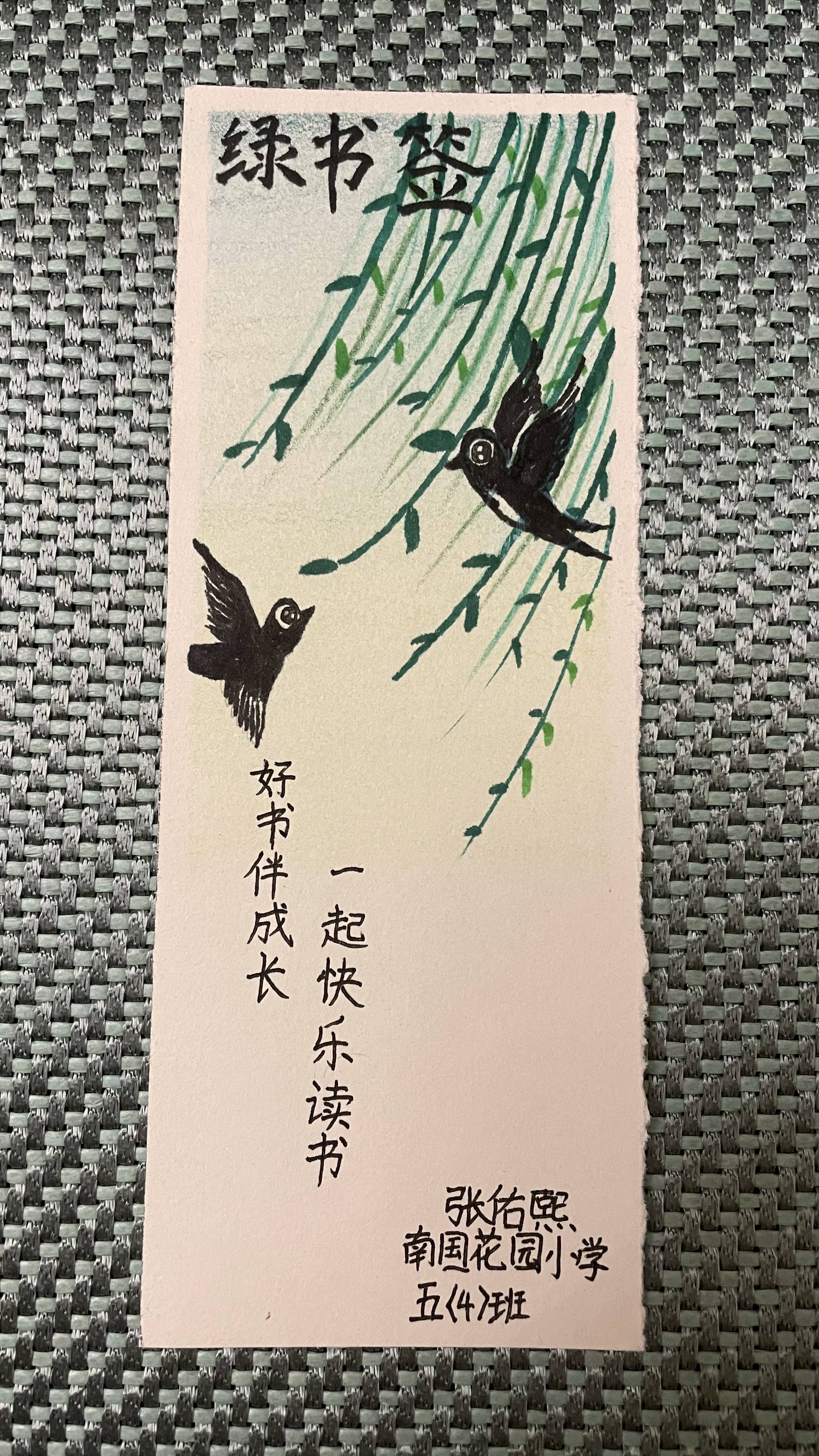 张佑熙