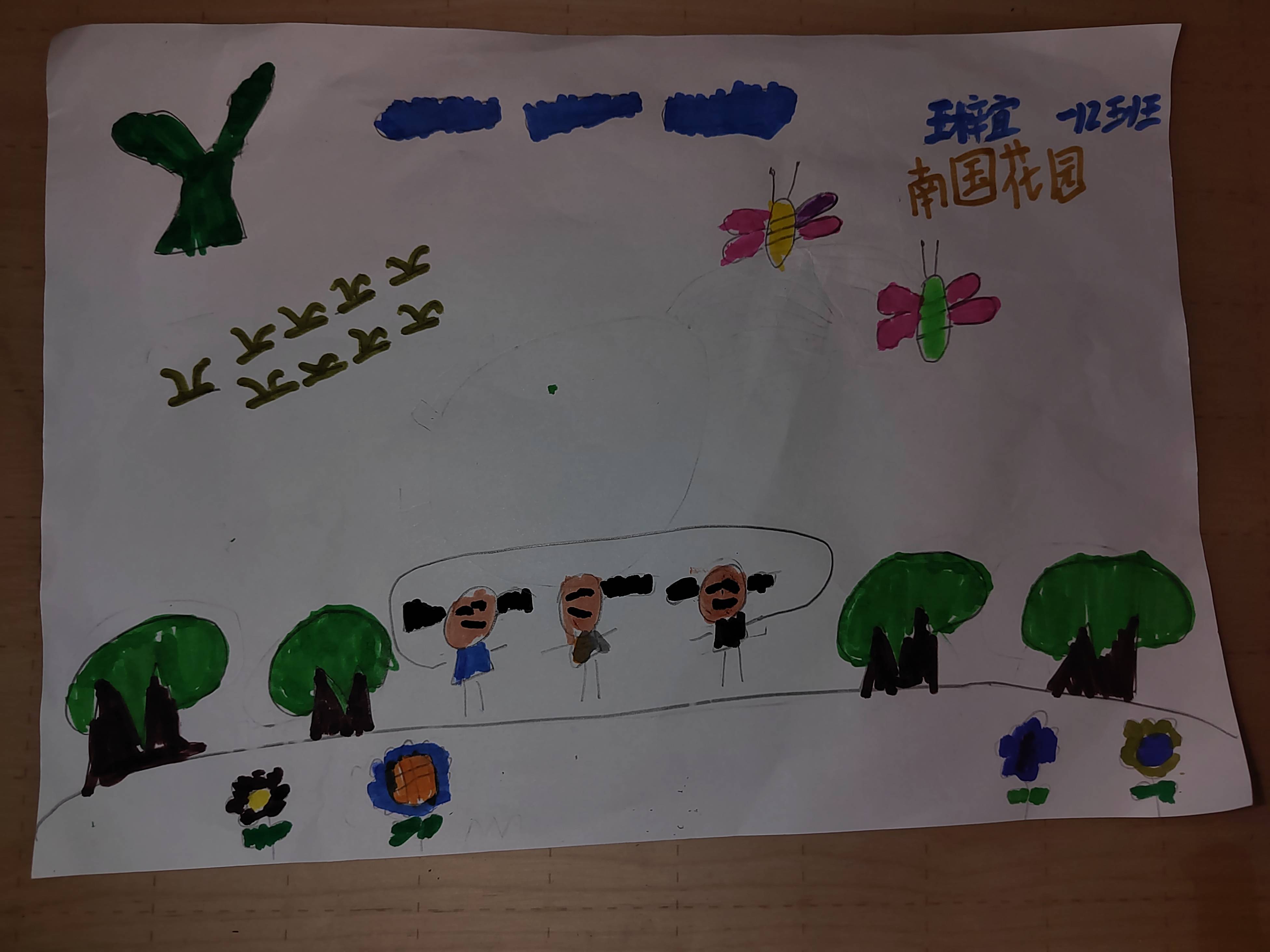 王梓宜
