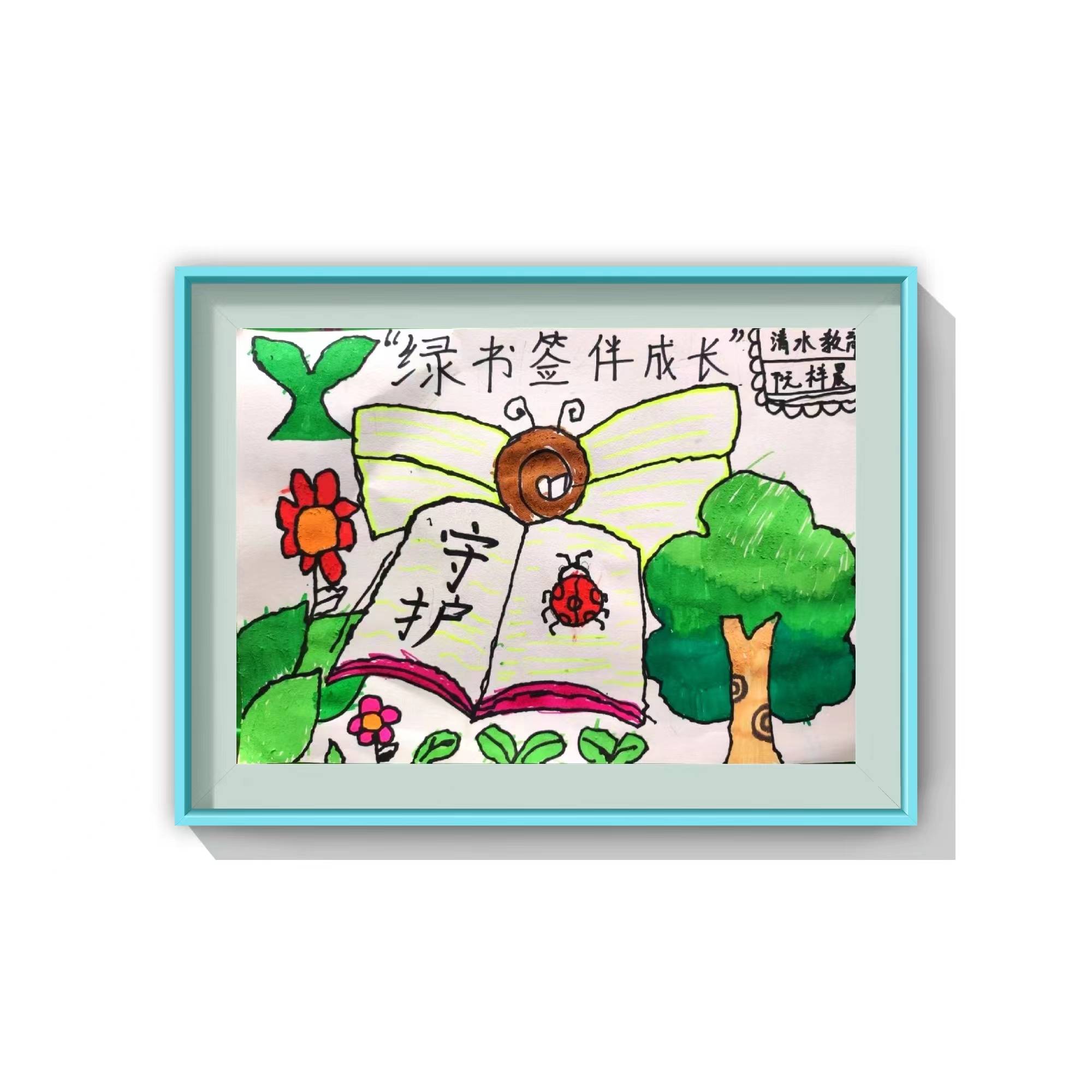 阮梓晨