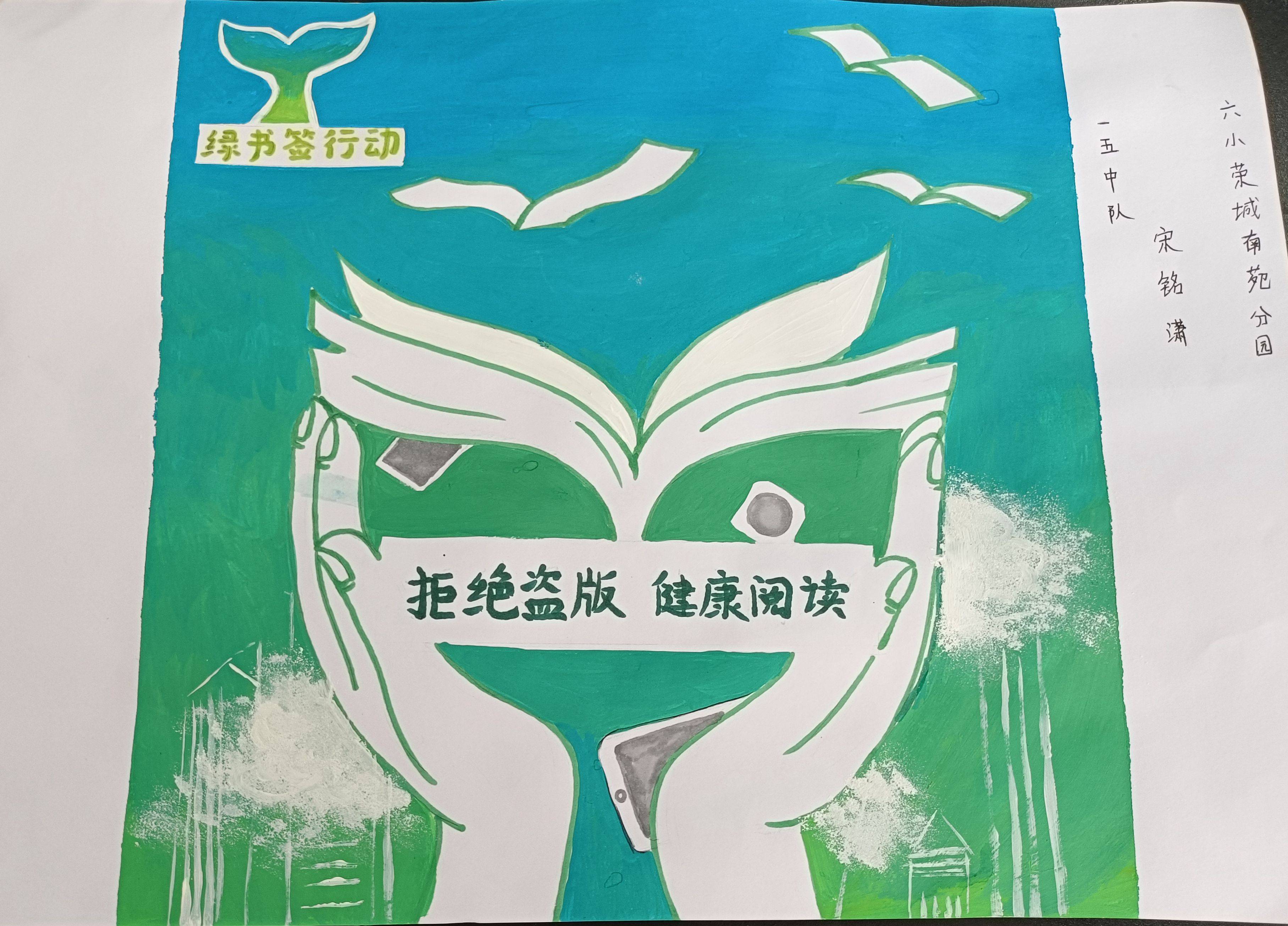 宋铭潇