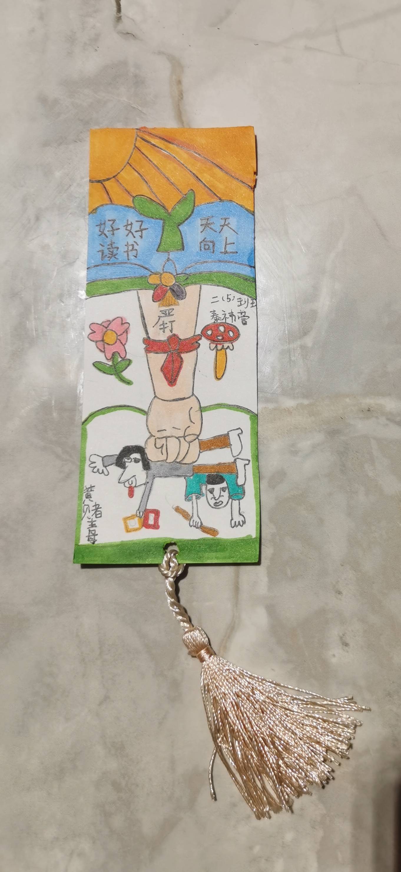 秦祎萱