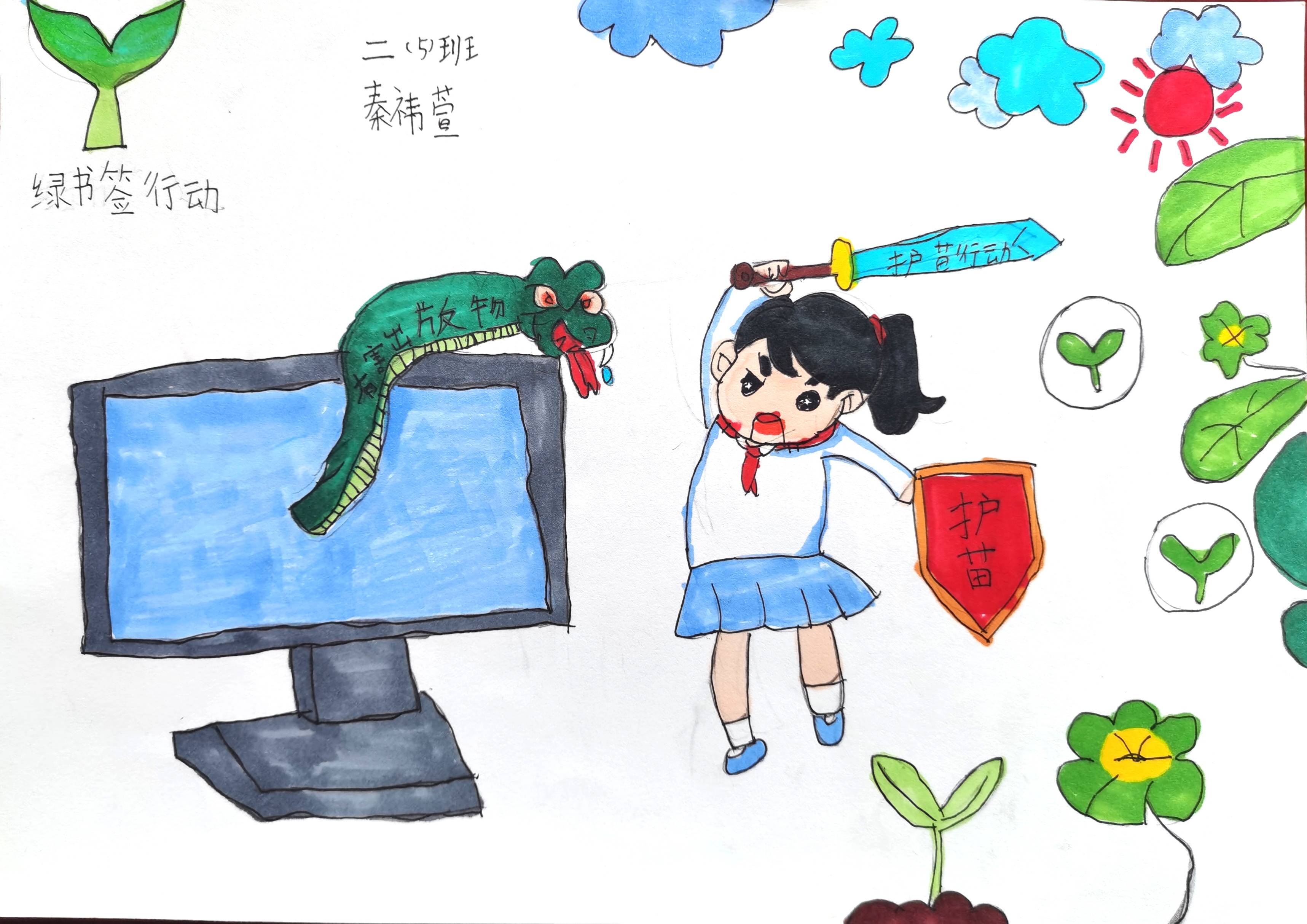 秦祎萱