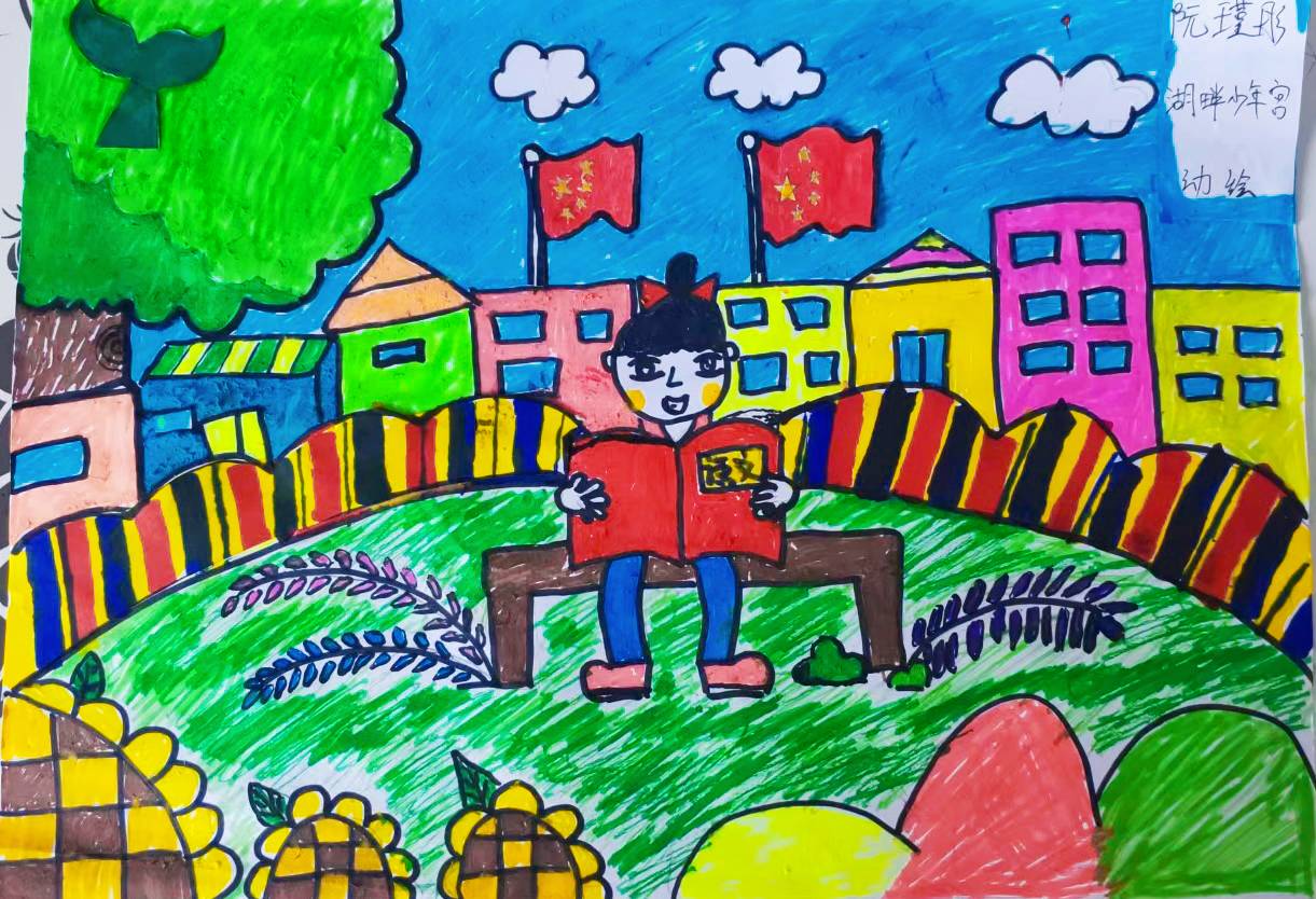 阮瑾彤