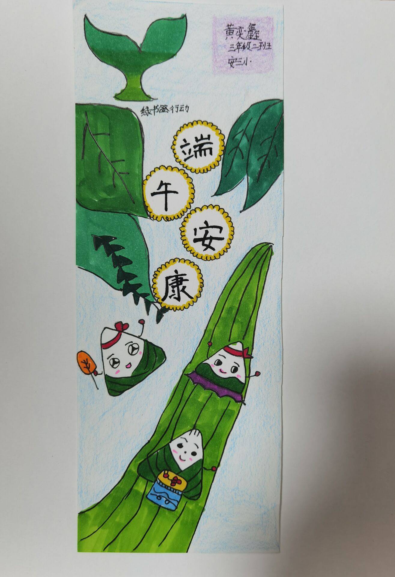 李娜