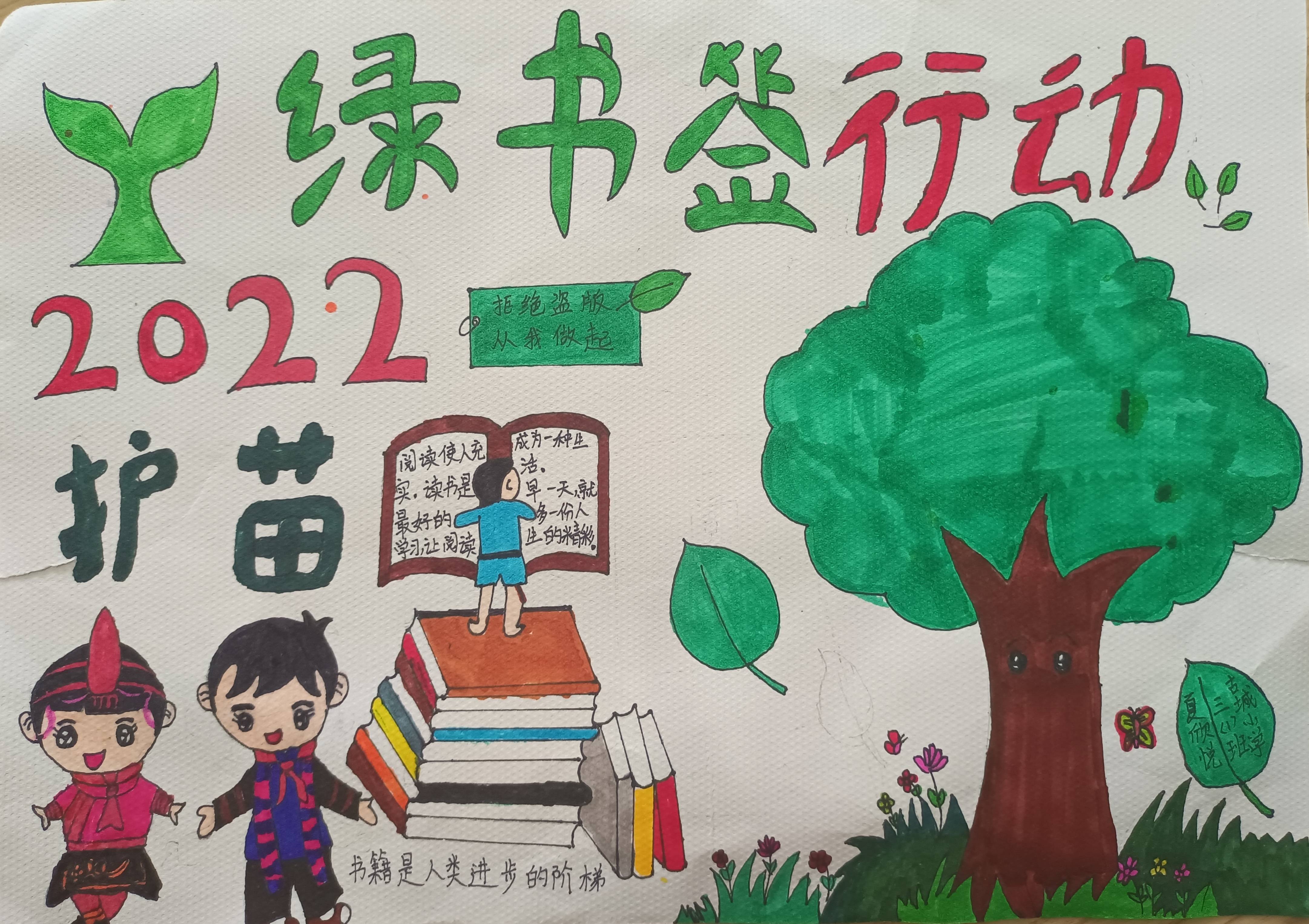 夏欣悦
