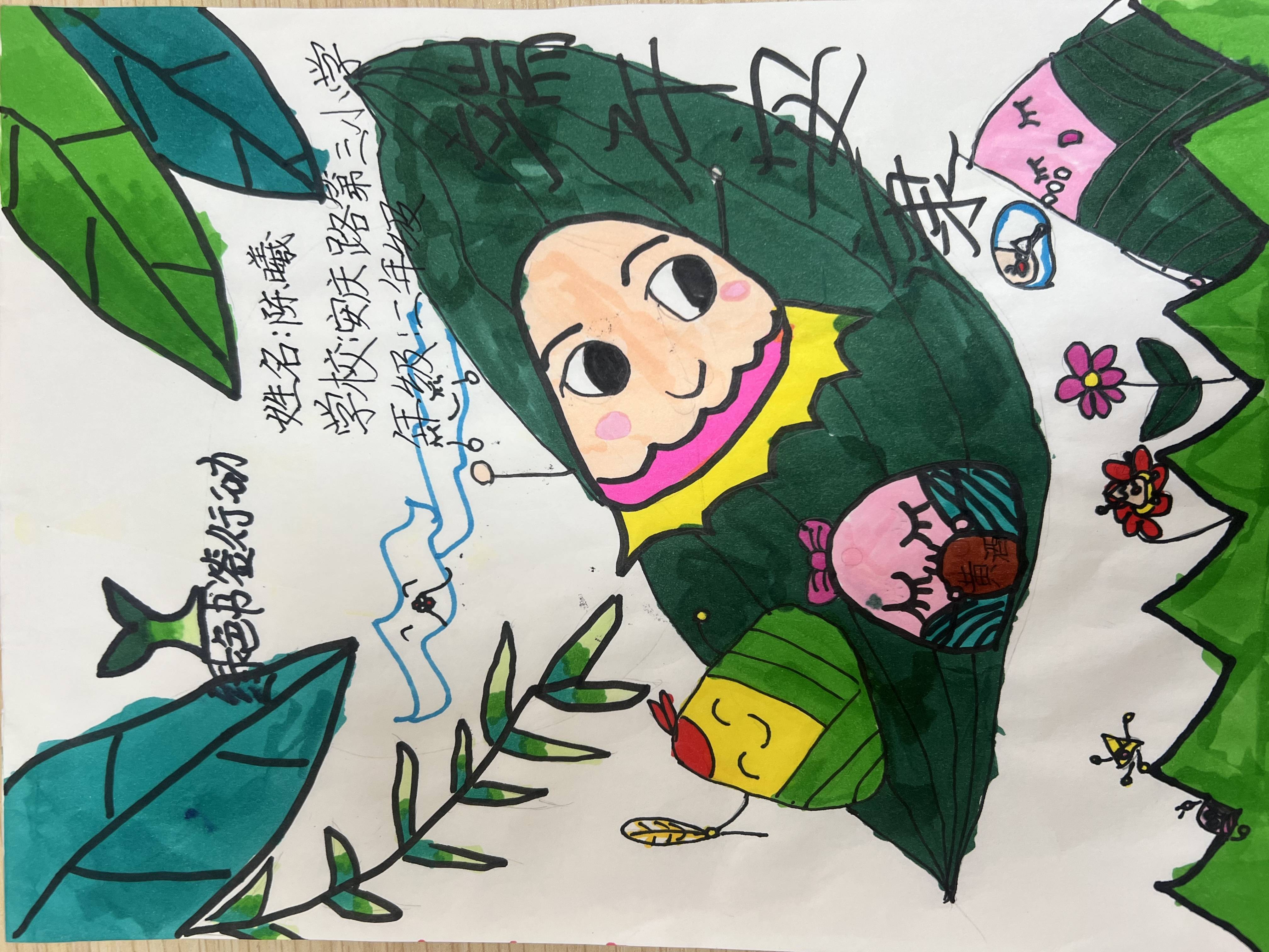 陈曦