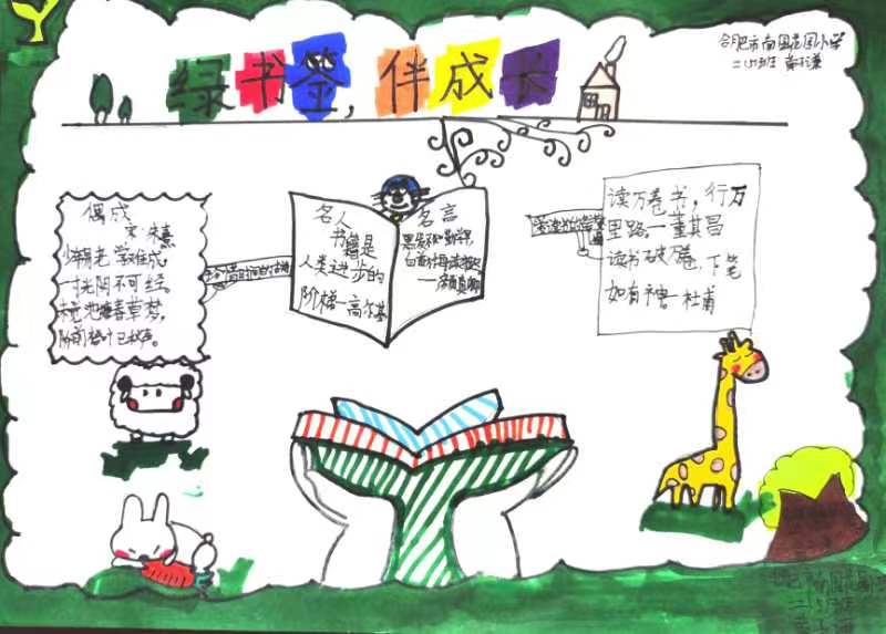 黄子谦