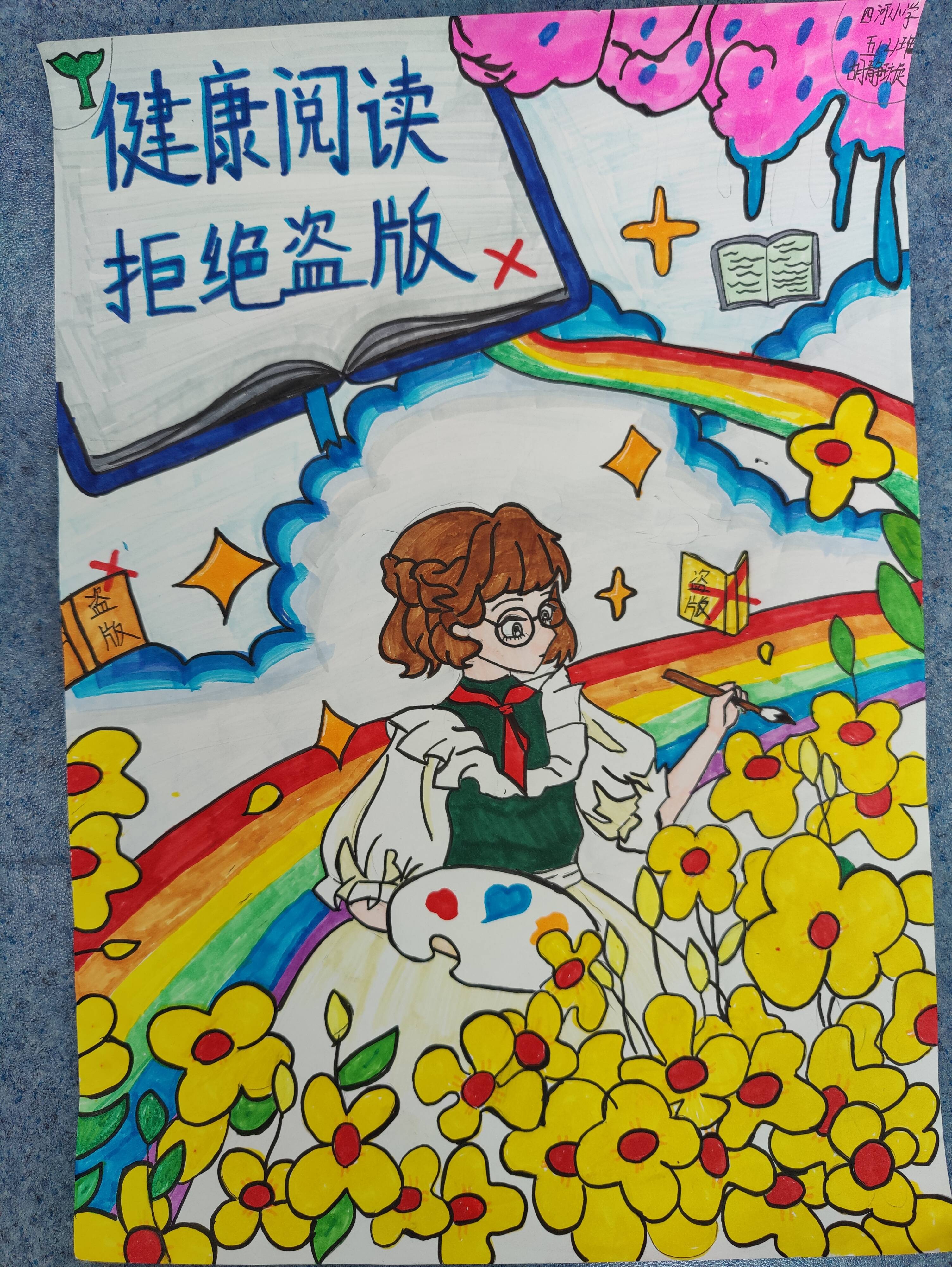 胡静璇