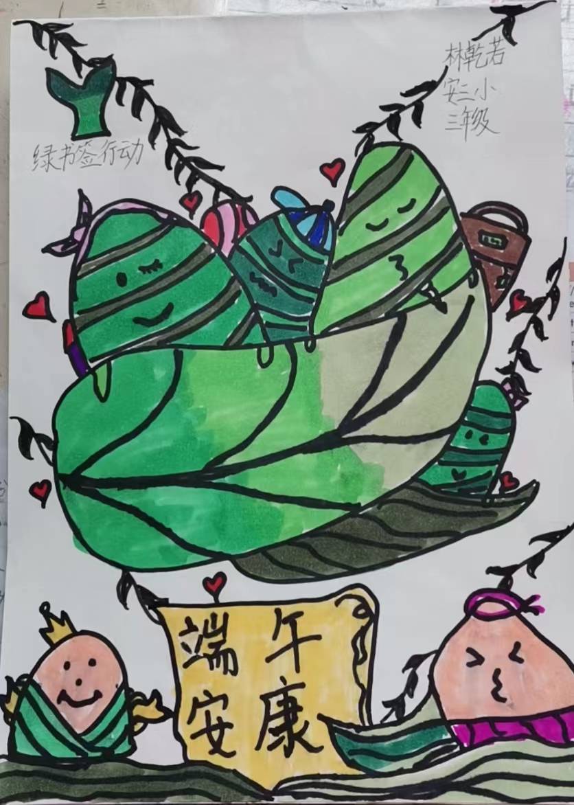 林乾若