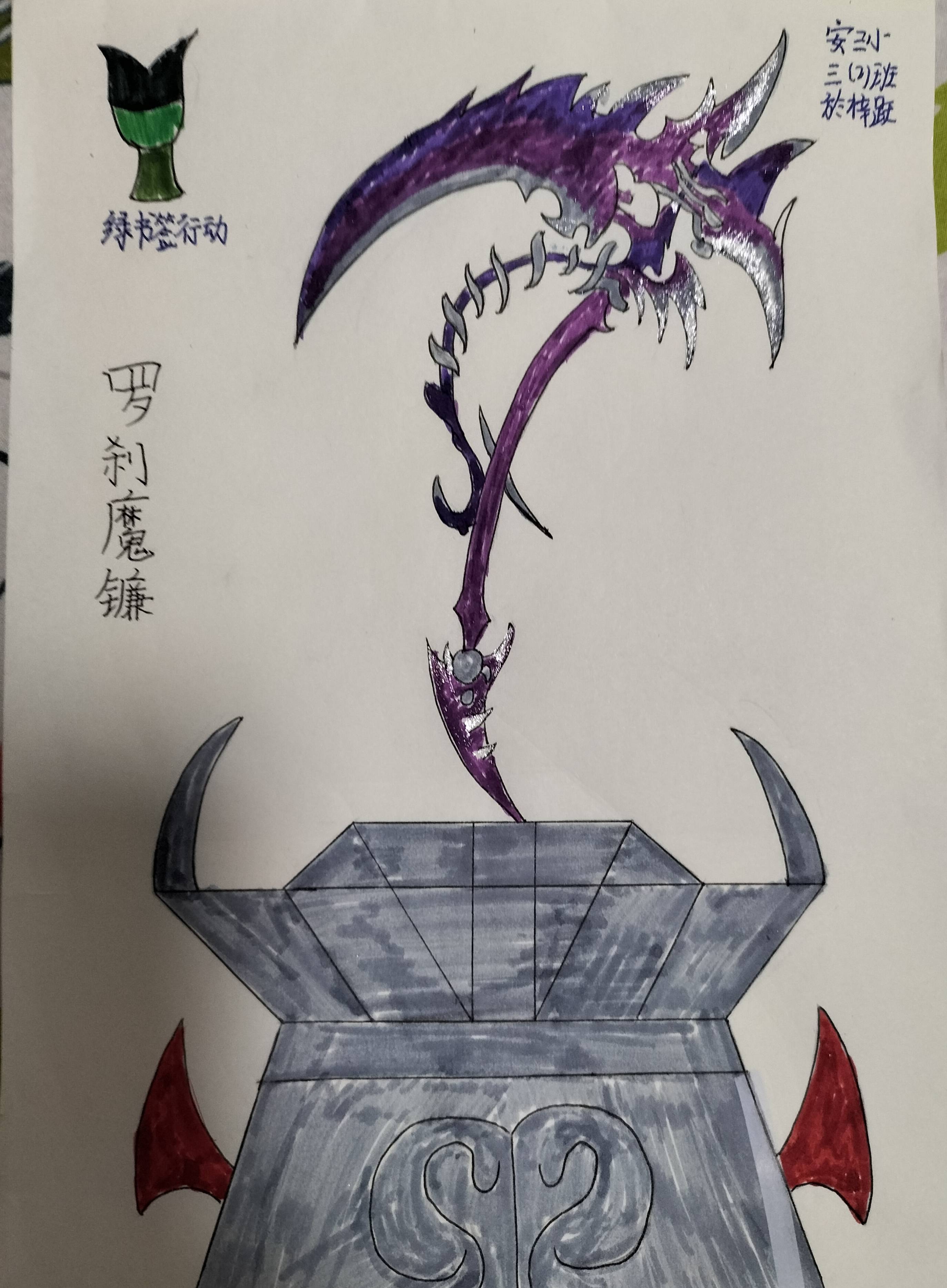 於梓跃