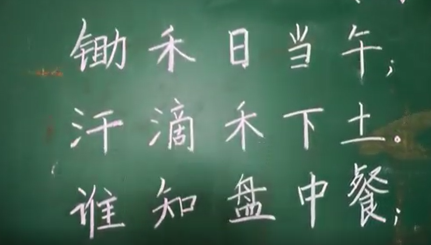 《听我说》舒城县旅游事业发展中心