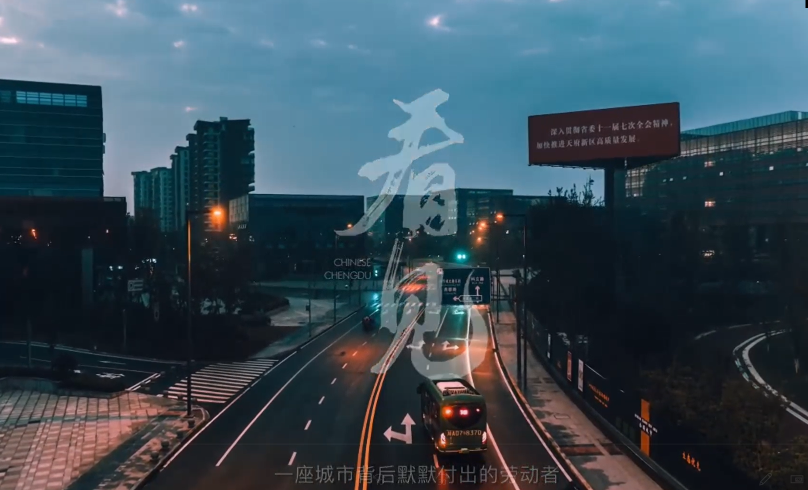 《看见》孙承瑜