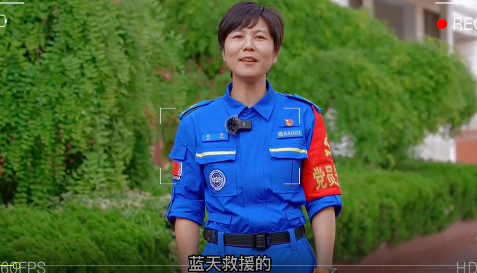 《防溺水宣传，我们是这样的》蓝天救援-合肥市