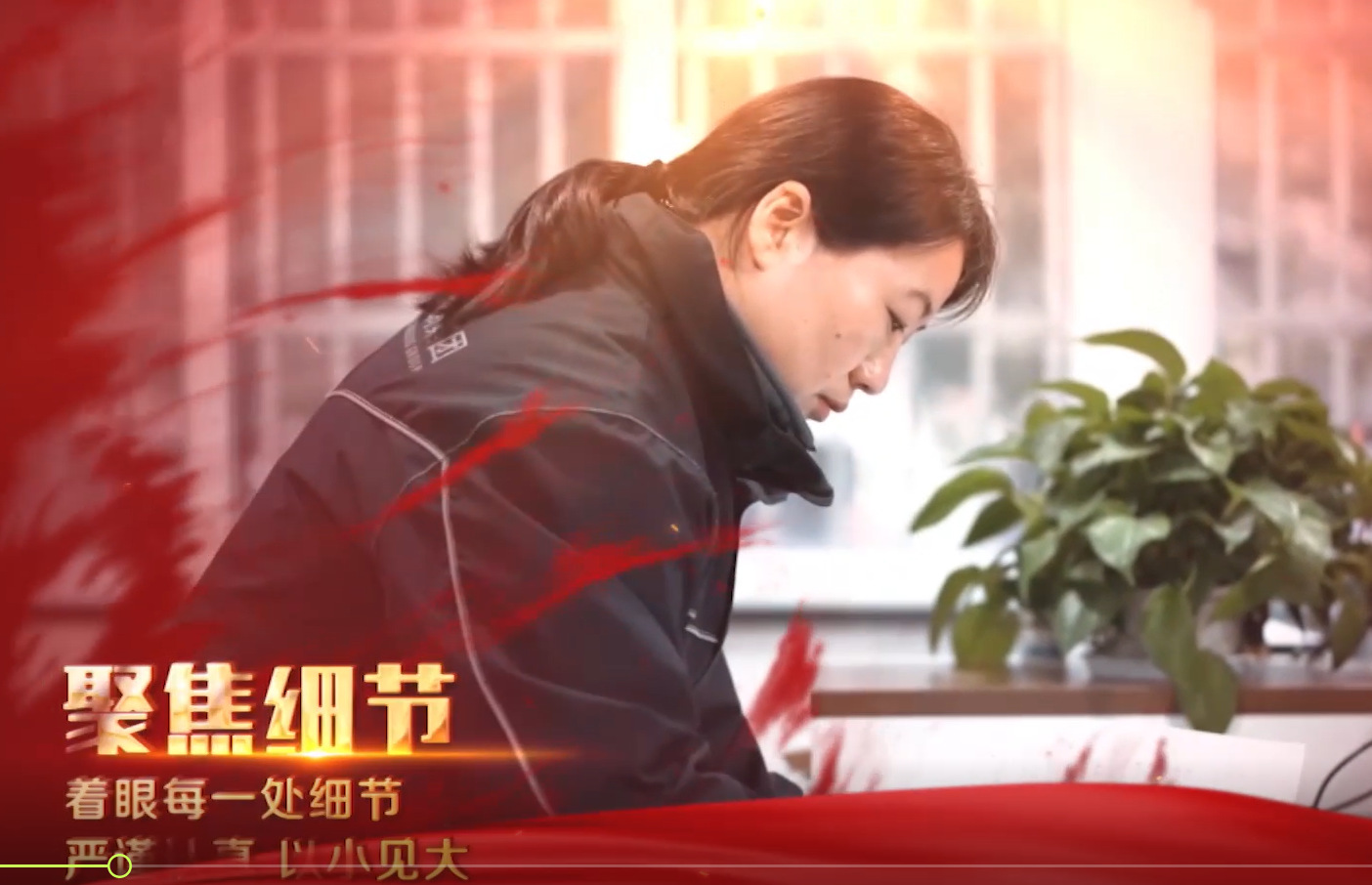 《先进人物彭丽丽》蚌埠市总工会