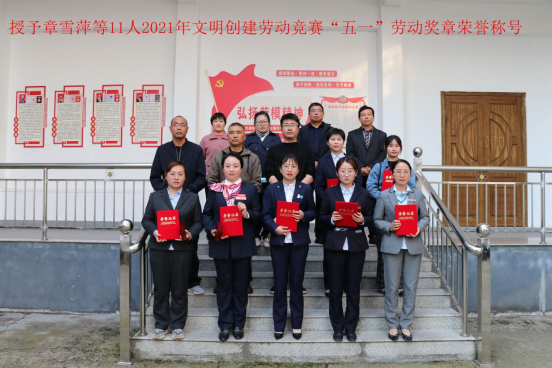 《“最美职工”评选活动》绩溪县总工会