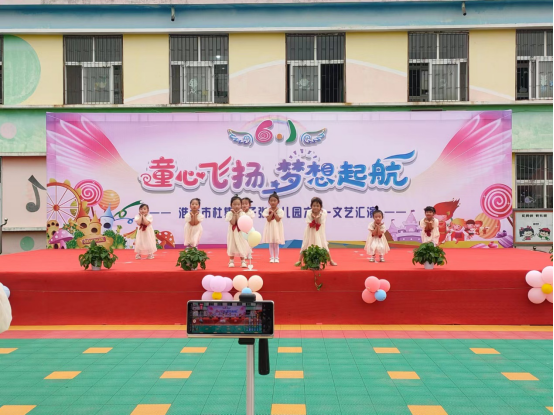 《六一文艺汇演网络直播》杜集区子张幼儿园