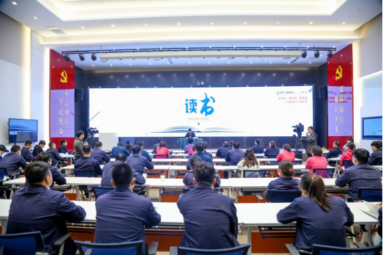 《“喜迎二十大、永远跟党走、奋进新征程”云端读书沙龙》共青团安徽古井集团公司委员会