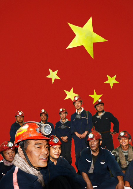 《祖国在我心中》	淮北矿业集团