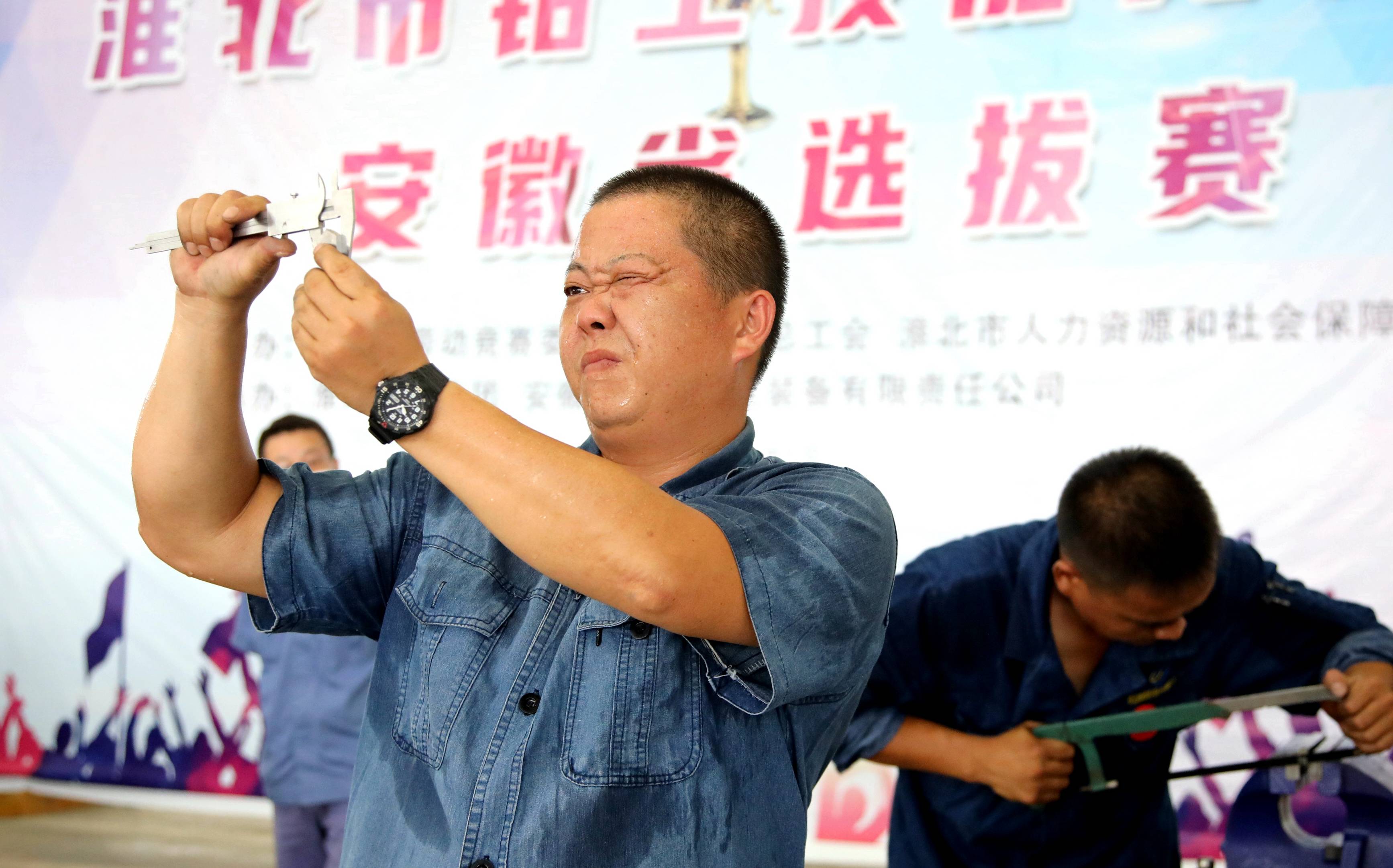 《求精求准》淮北市总工会