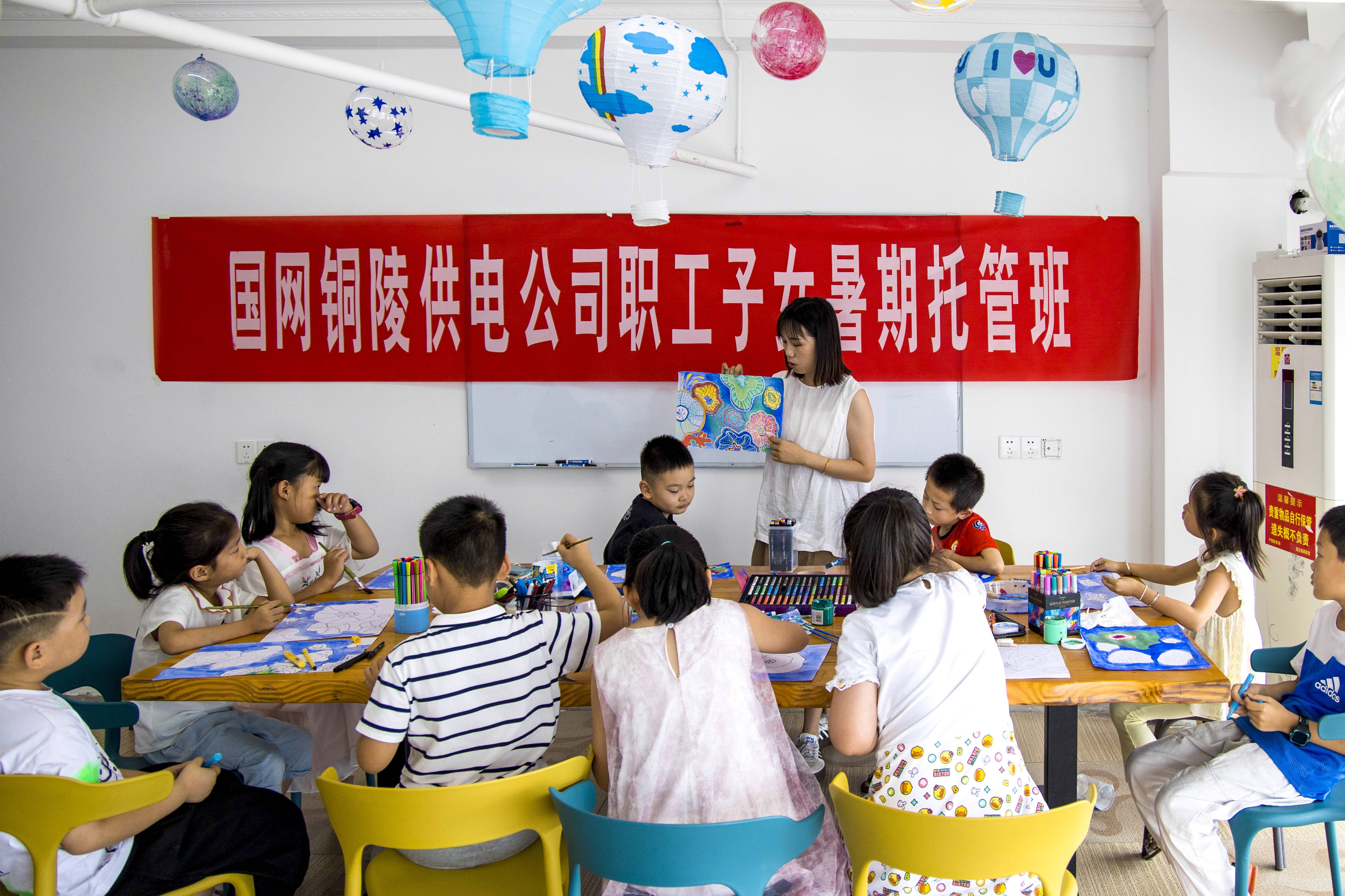 《缤纷假日 入托无忧》（组照）国网安徽省电力公司铜陵供电公司