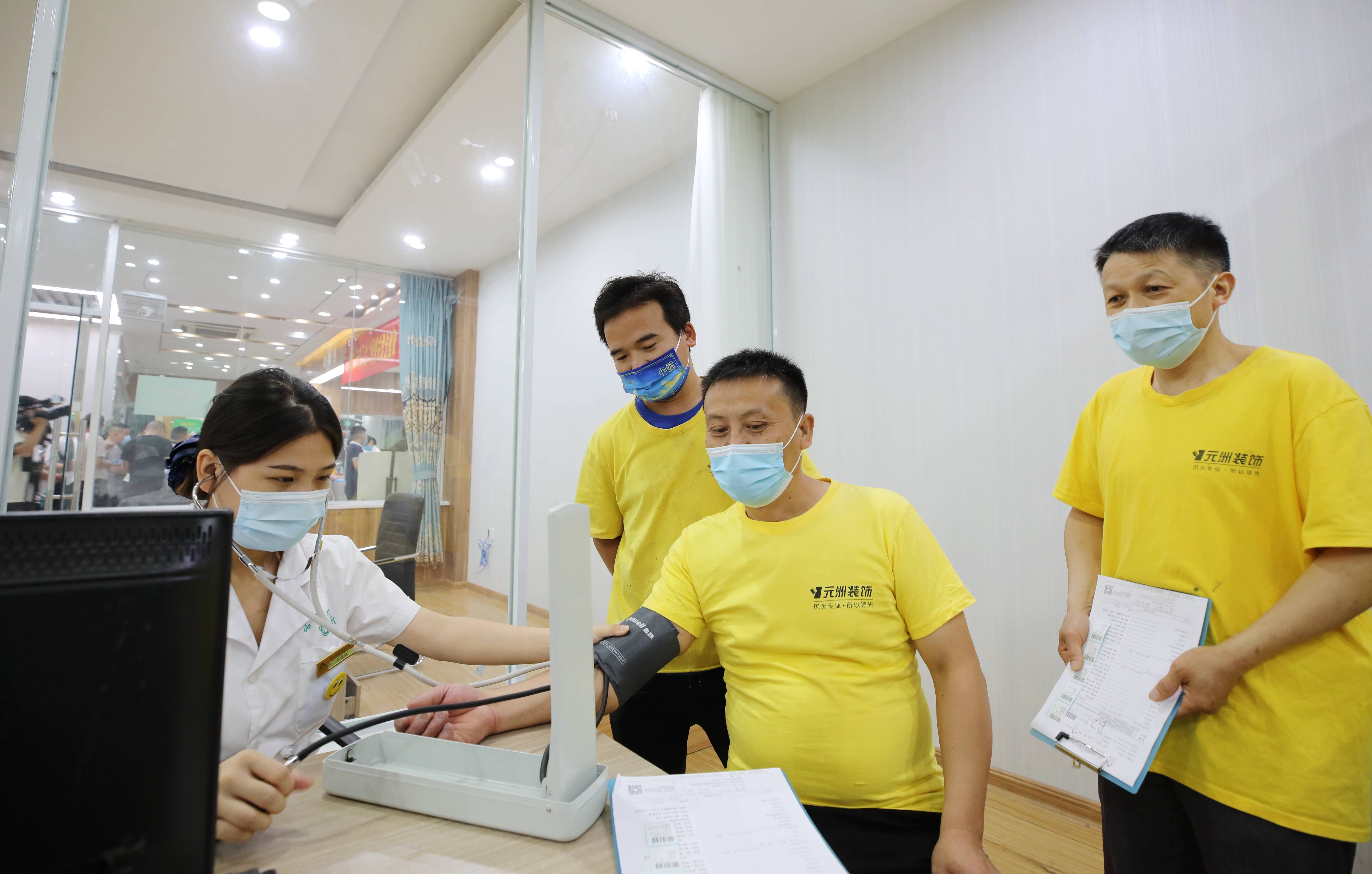 《新就业形态劳动者免费体检》（组照）淮北市总工会
