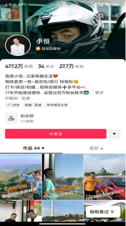 《小恒》	汪恒