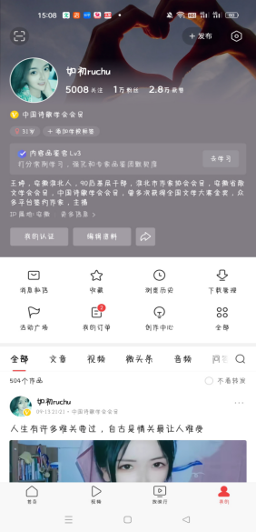 《如初ruchu》	王婷