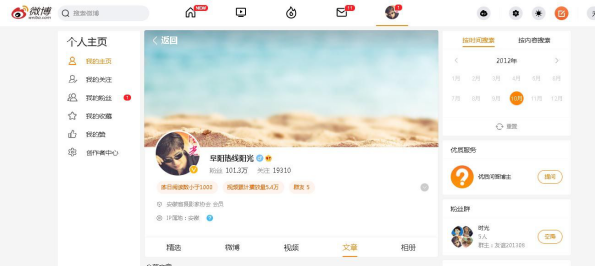 《阜阳热线阳光》	刘祥体