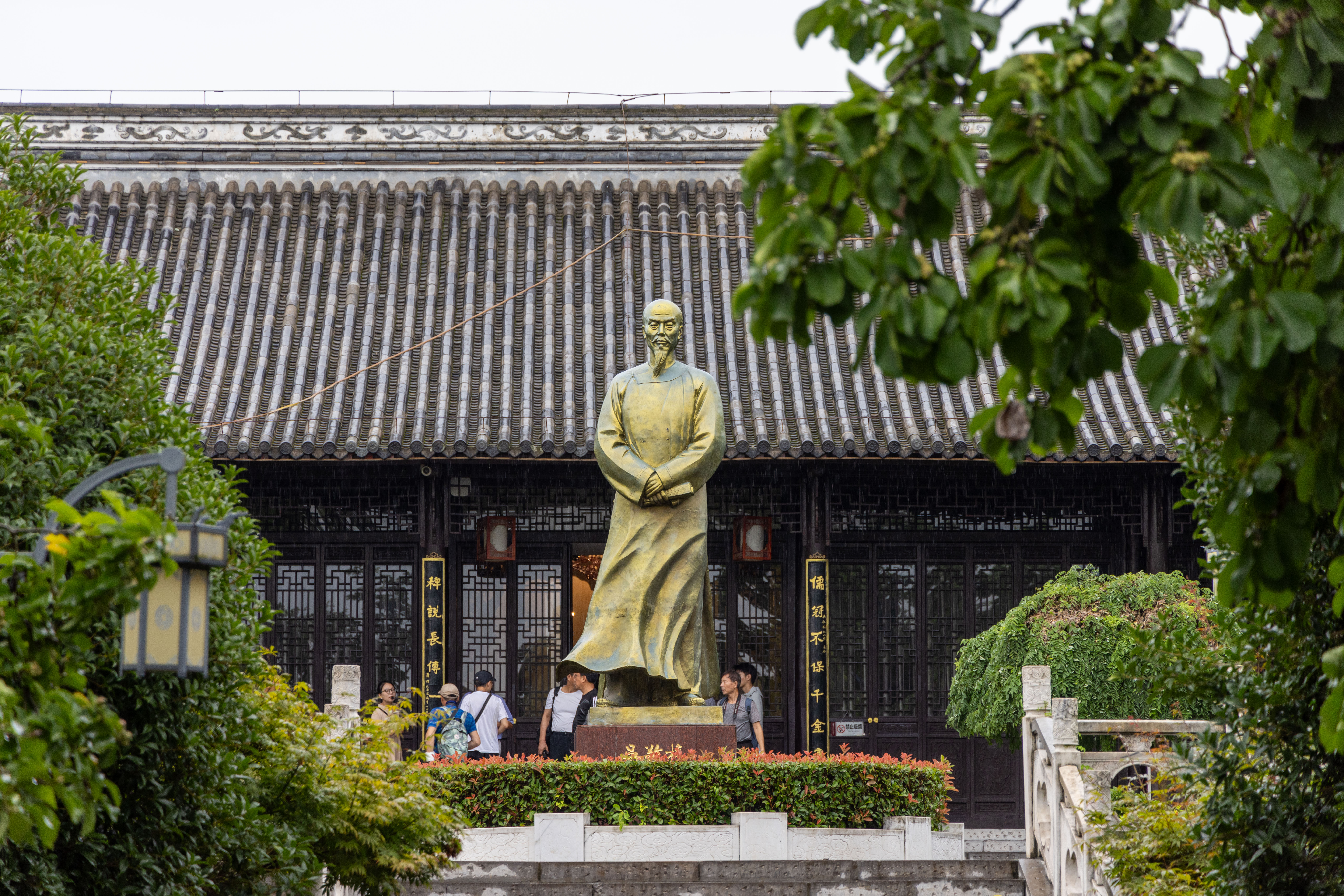《探访名人纪念馆》