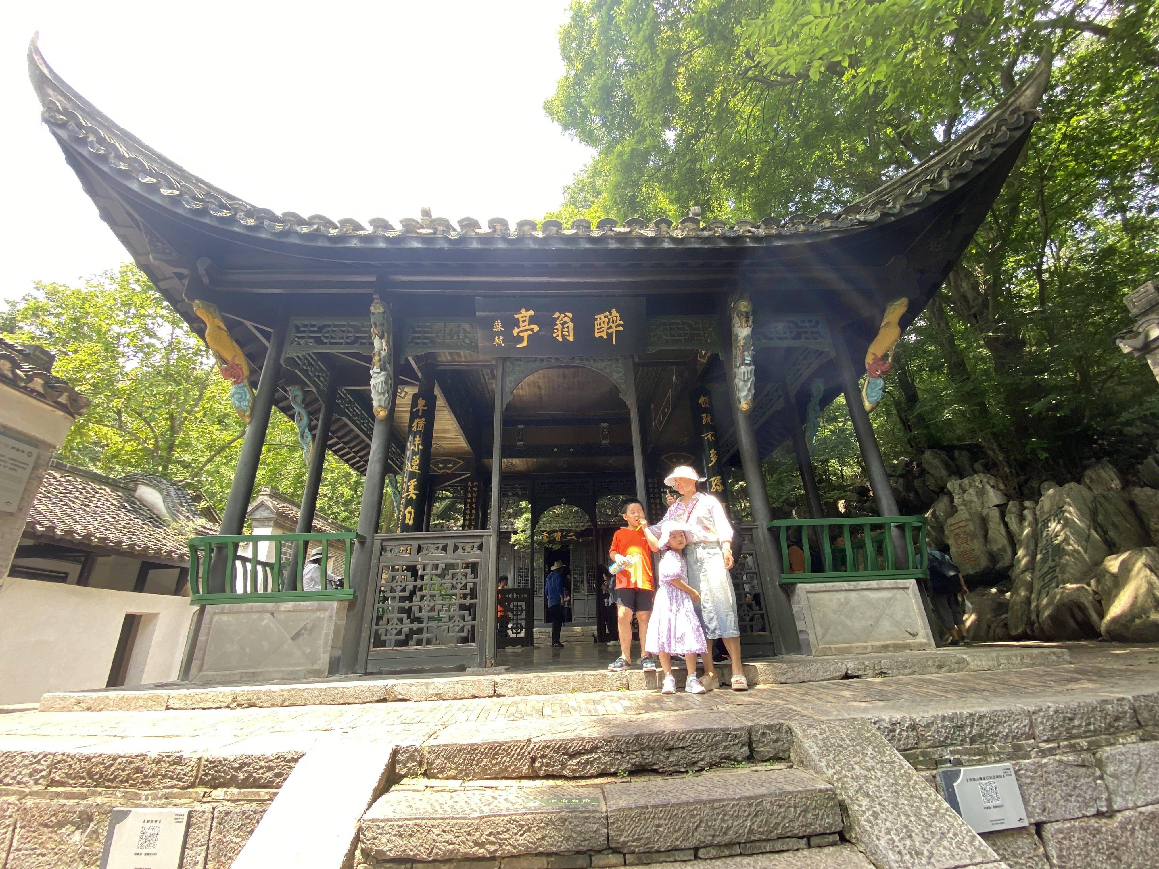 琅琊山风景区之醉翁亭-3