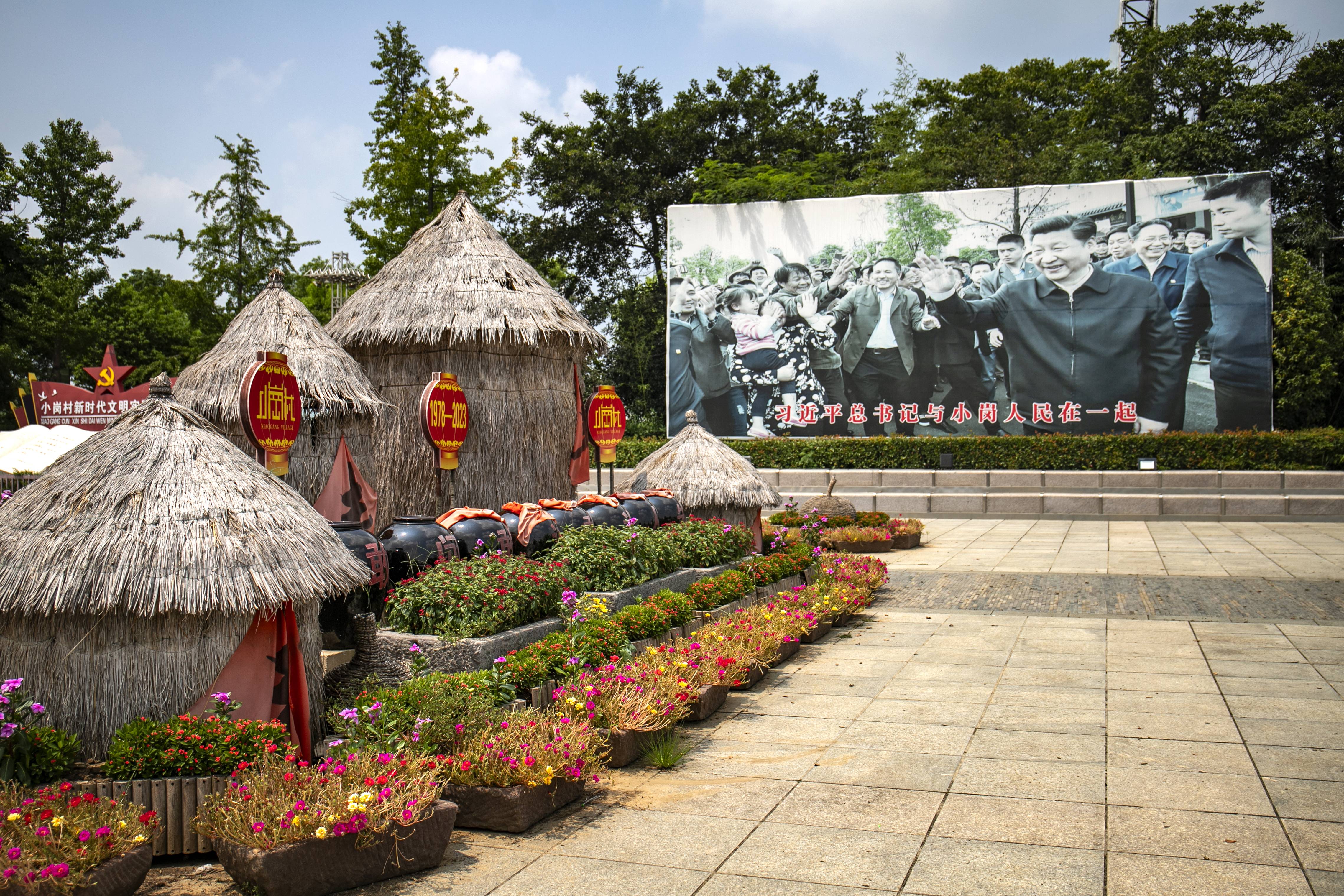 习总书记和小岗人民在一起